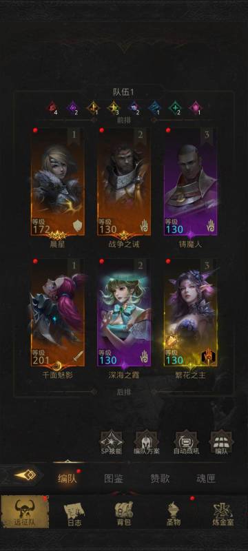 写给萌新：SP暗队从入门到入土