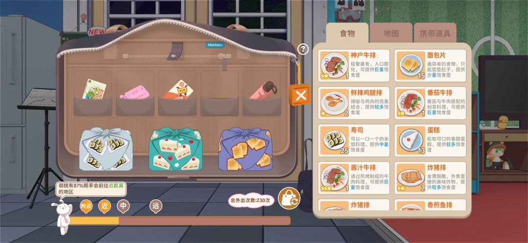 17点不出门? 1