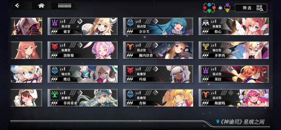 三个魔女怎么安排卡牌呀 4