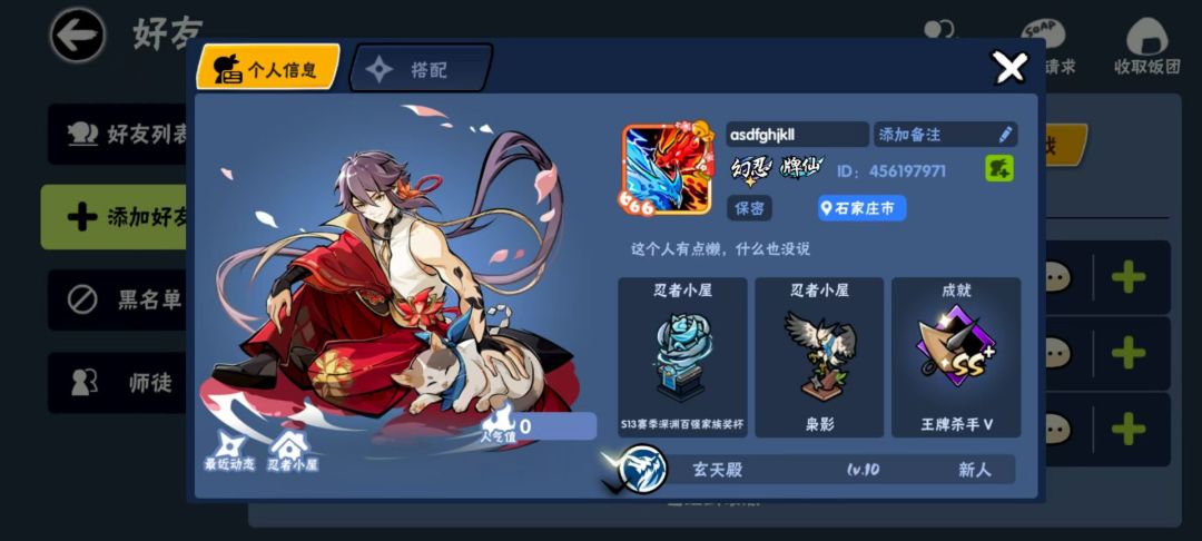 骗车骗到猎魁五的 2