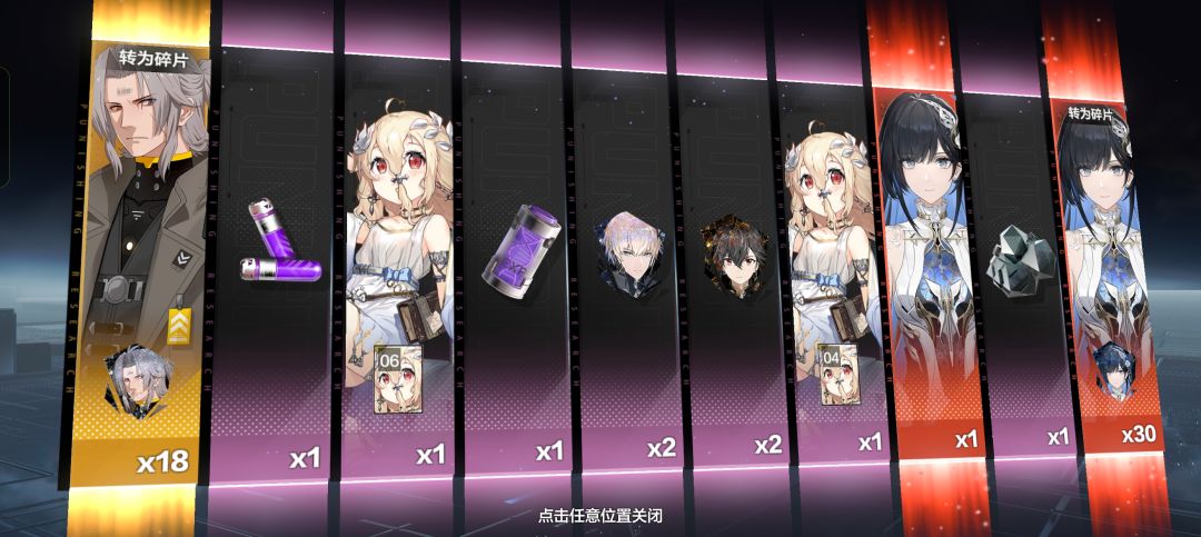 新年快乐,指挥官们啊(˃ ⌑ ˂ഃ ) 1