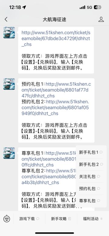 开区氪金避坑指南详解