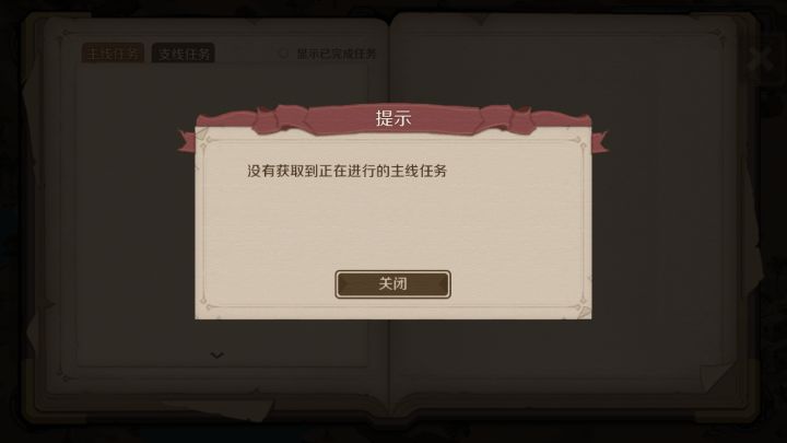 月卡+季卡党,两周游戏记录截图