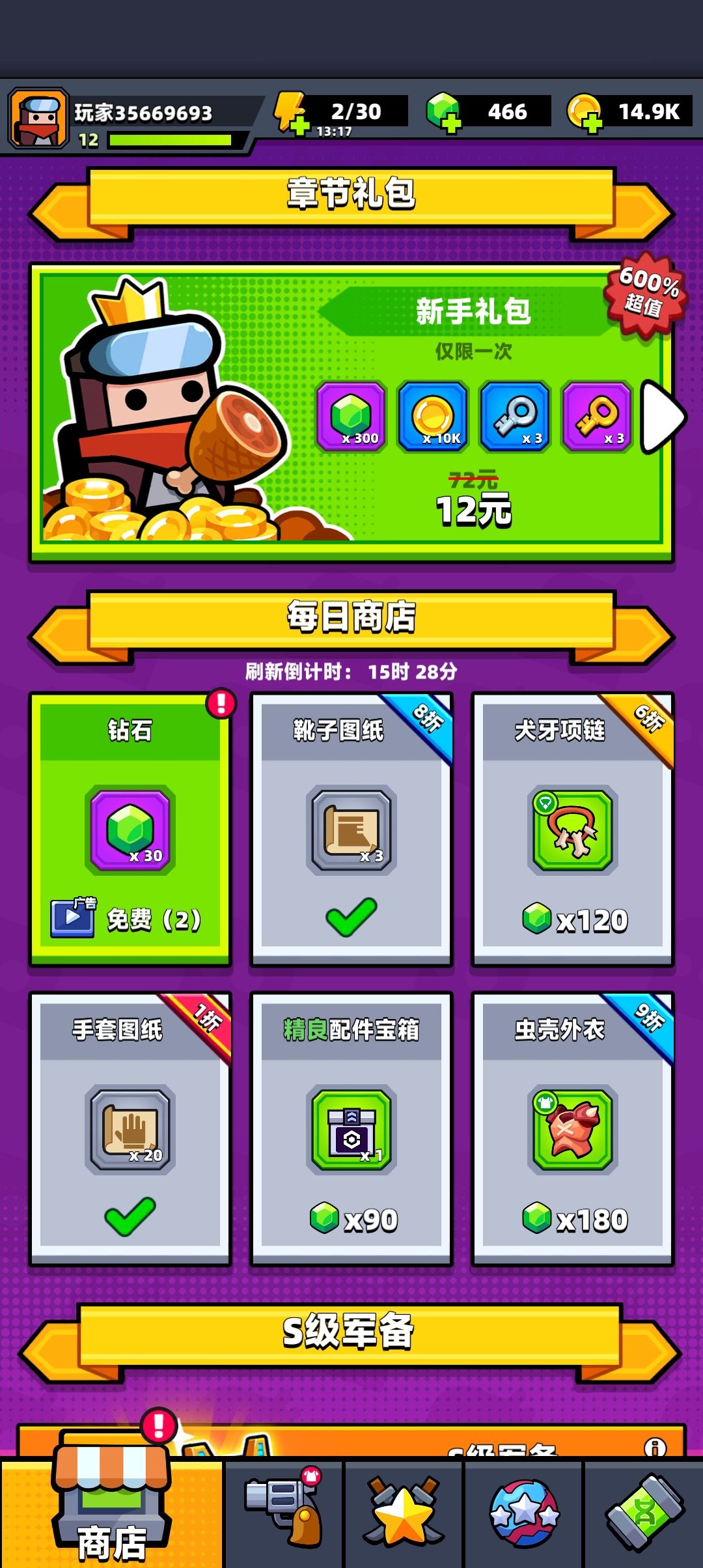动态图片 1