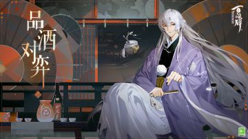 品酒对弈规则说明