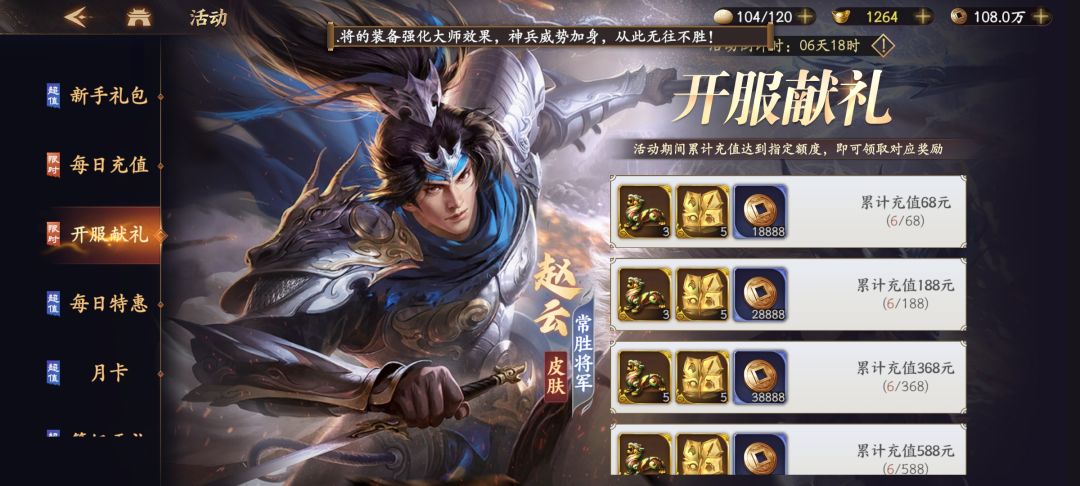 动态图片 6