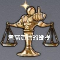分享有意思的梗: 1