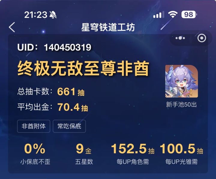很高兴加入这个游戏截图