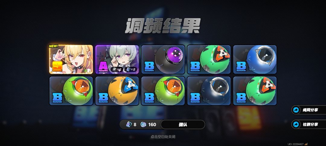 绷不住了 1