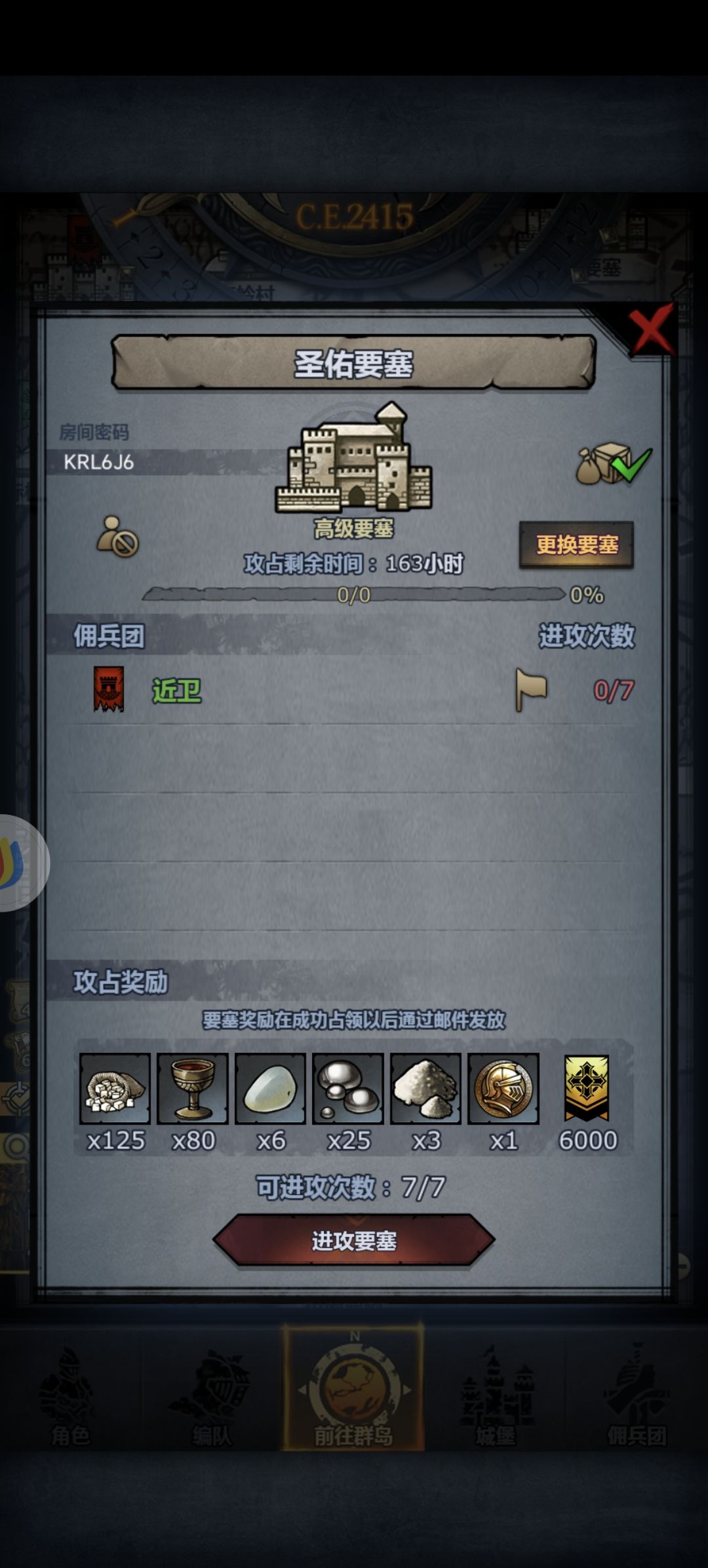 不定时收 1