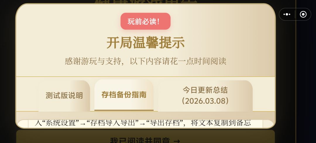 这个咋玩啊,点都点不了 1