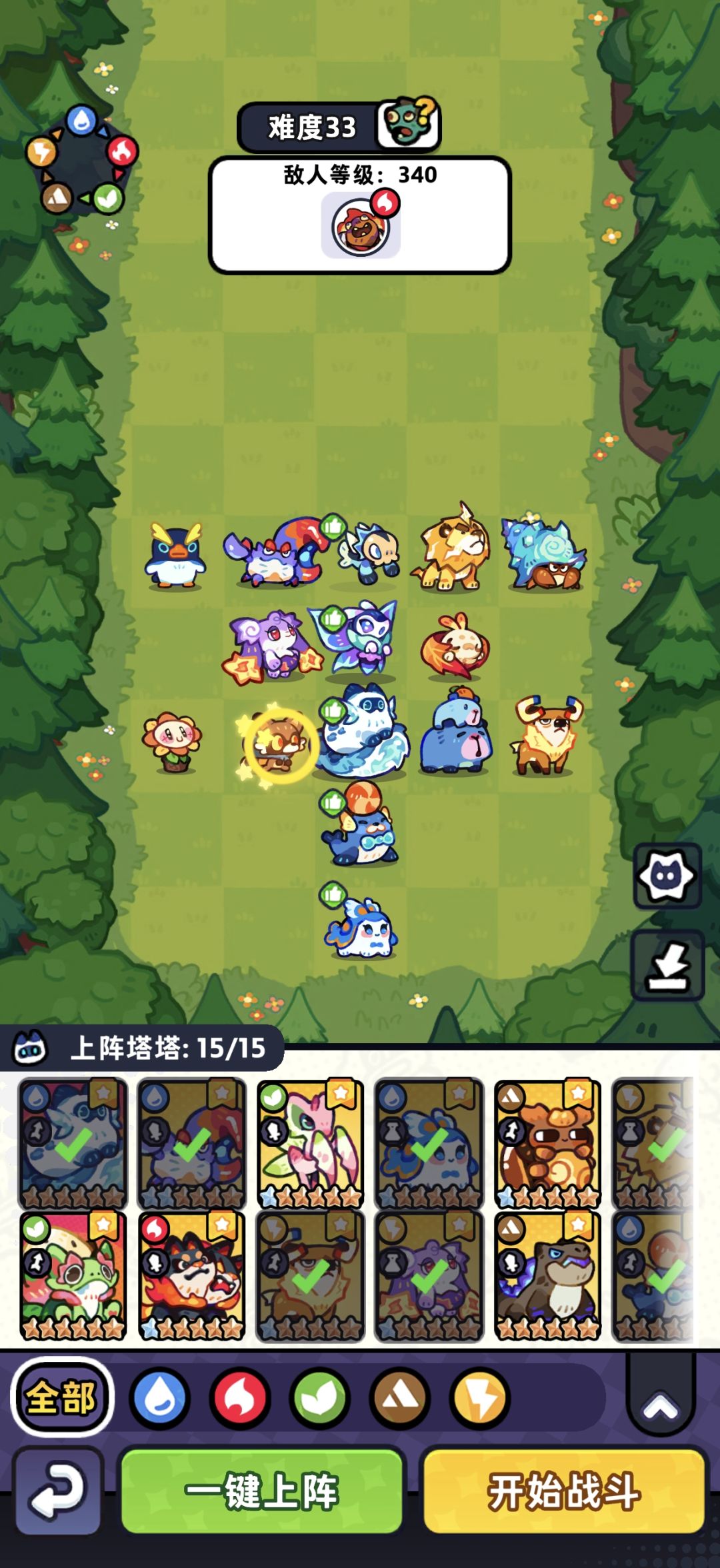 26/9/21首领酒鬼【零氪天花板】 2