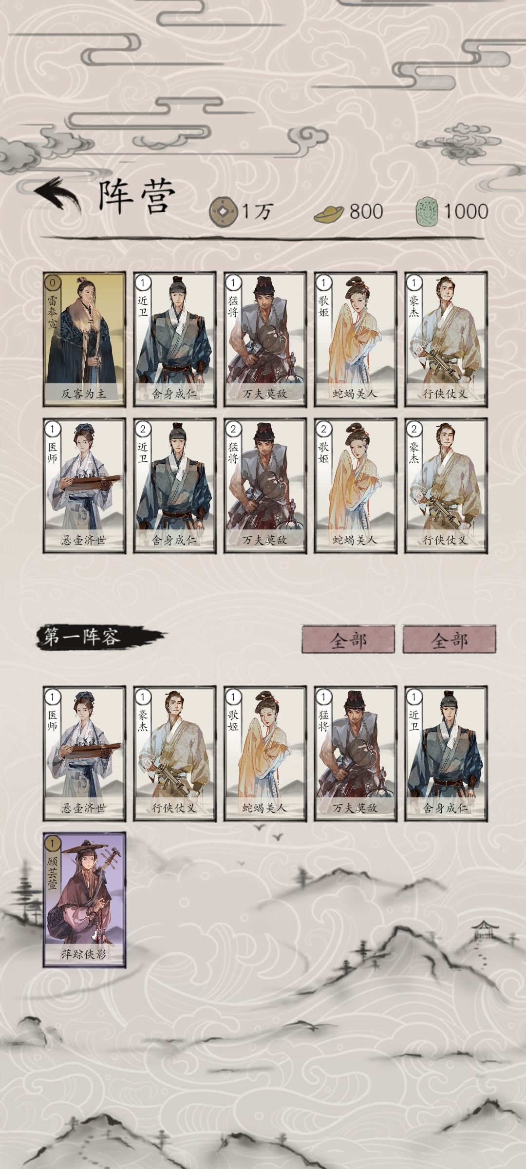 根本不可能赢 2