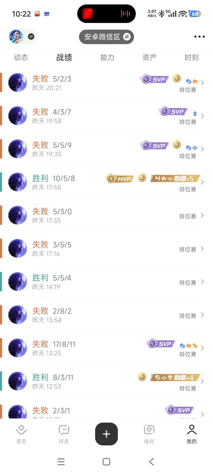 太好玩了吧,瑞兹截图
