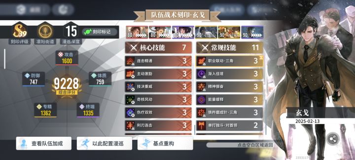 零威风洞截图