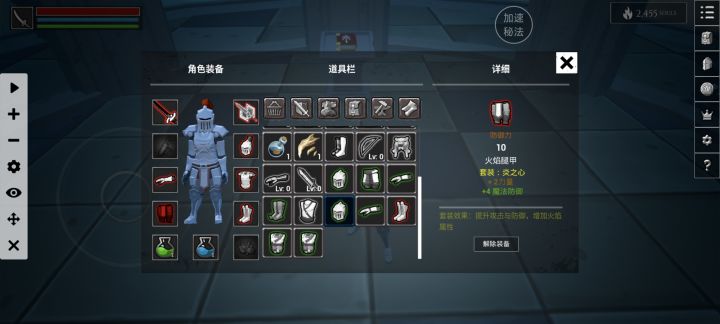 终于度过了最难的前期截图