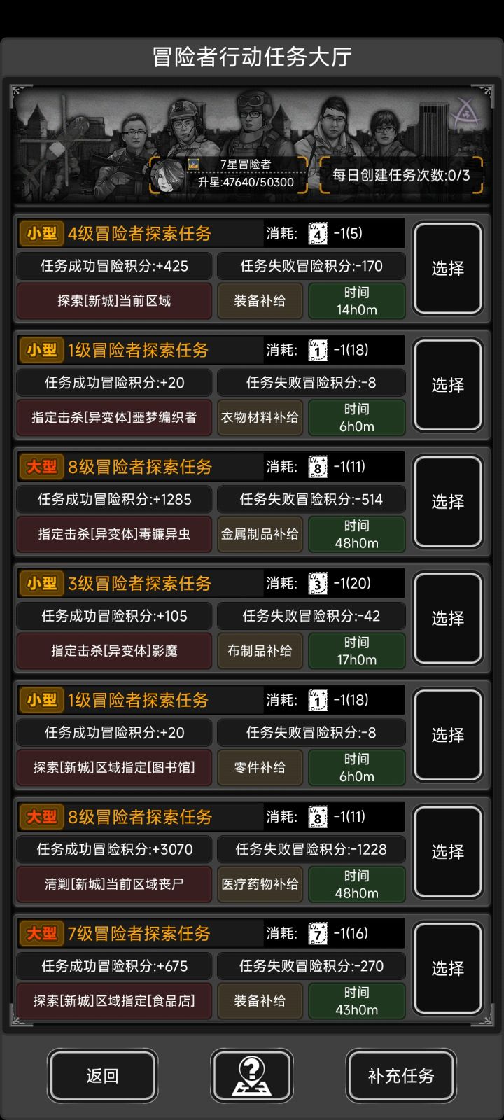 开肝开肝截图