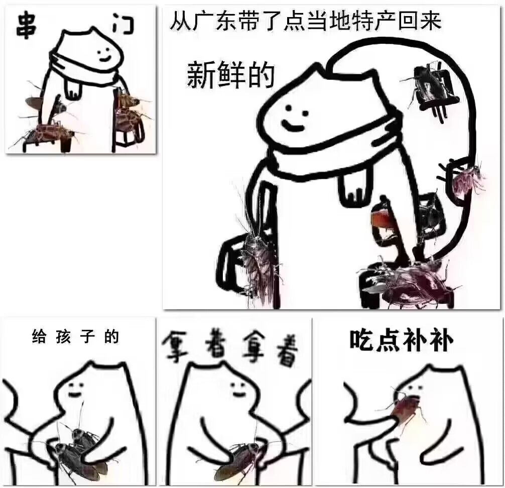 萌新镰卫提个问(非非非洲大镰) 1