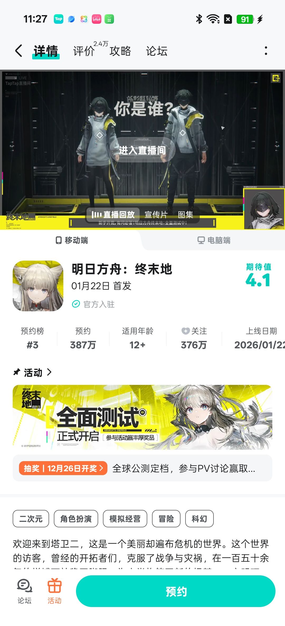 这是怎么了?为什么评价这么不好? 1