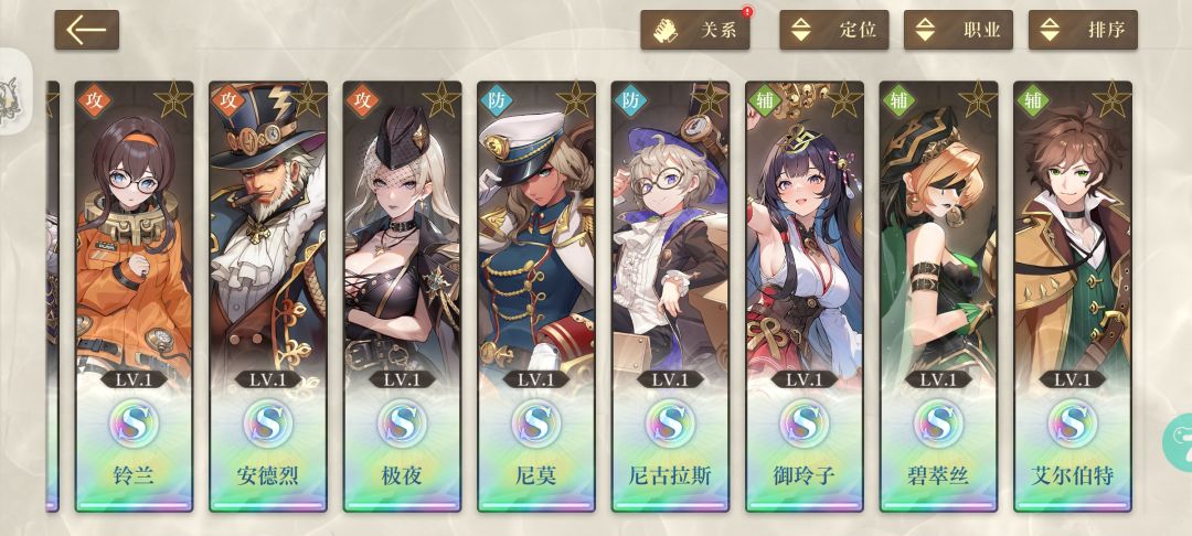 还要玩毒队吗?不玩的话玩什么阵容? 1