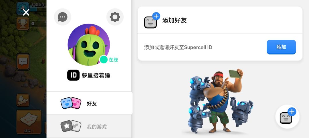 怎么转移到国服啊 1