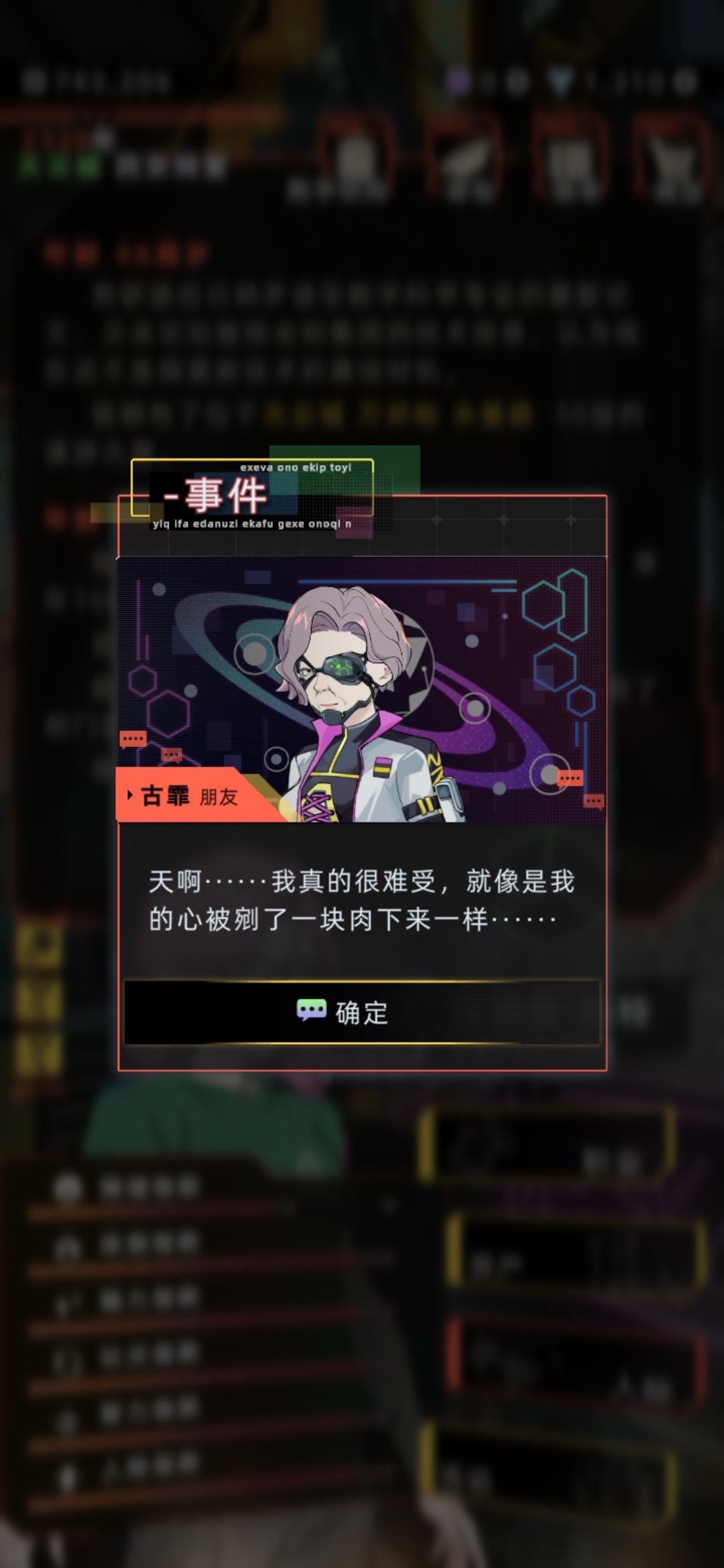 天哪,我真的哭了 4