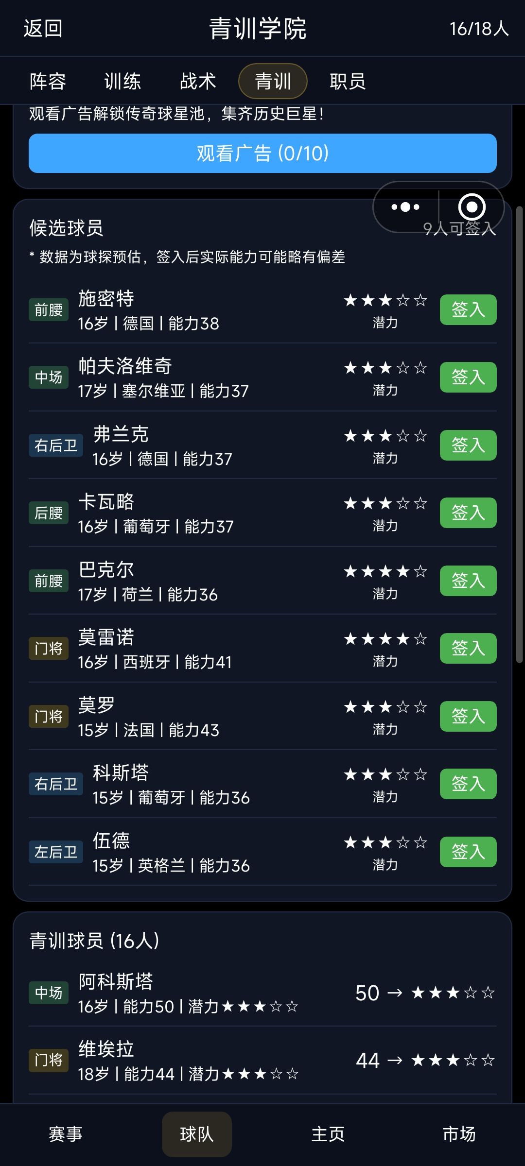 第二个赛季开始钱不够希望官方可以弄一下 5