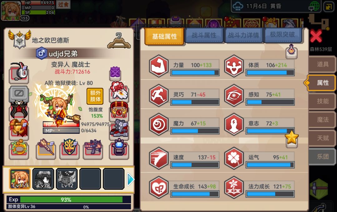 大佬们帮我看看问题出在哪 2