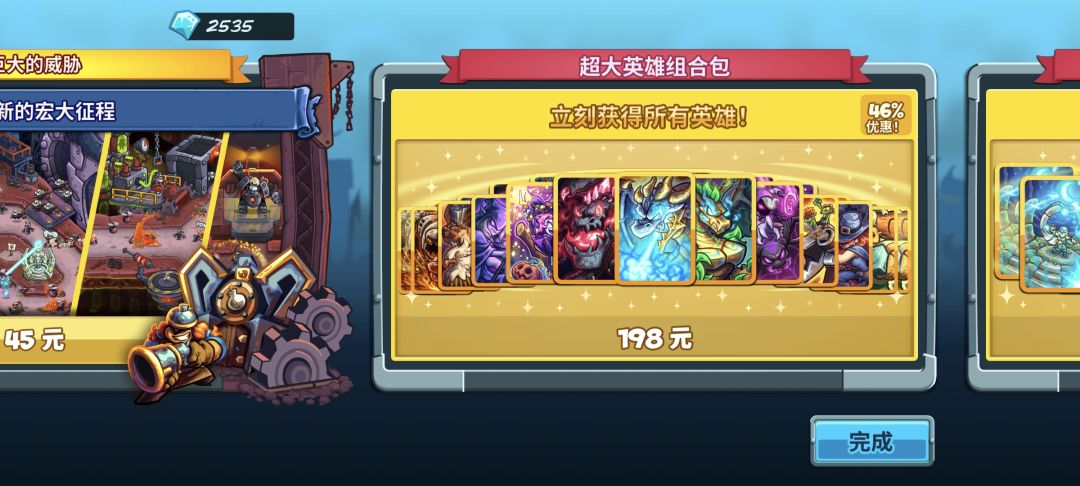 我的白月光怎么变“碎银子”了? 2