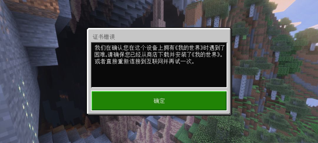 这年头用正版也被说🤓 1
