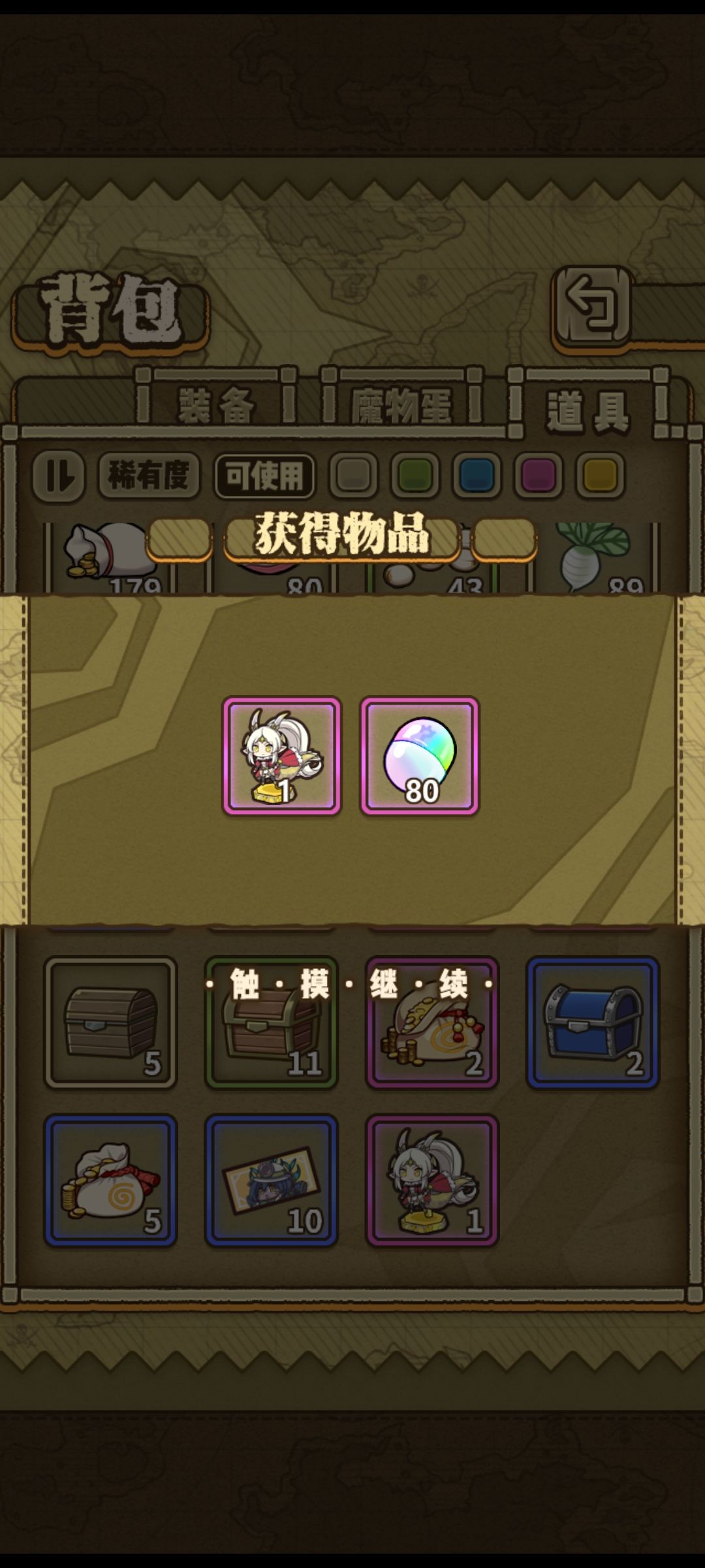 泼天的富贵轮到我了 1
