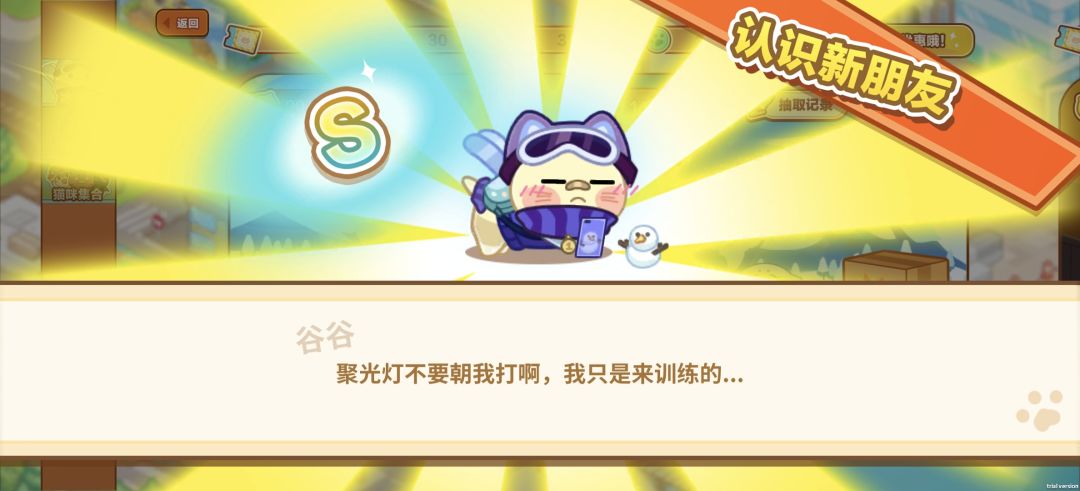 签到14天 1