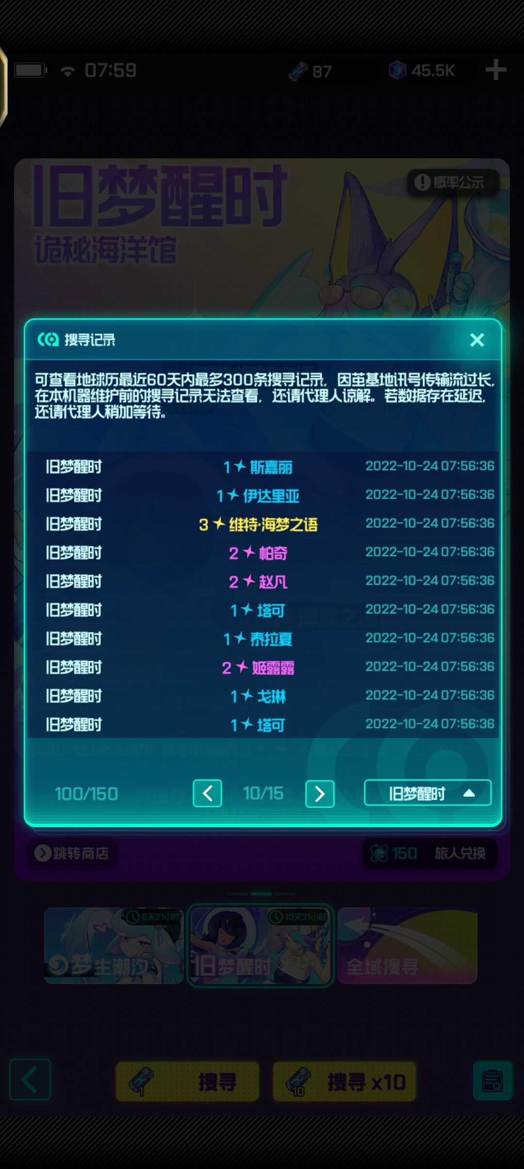 动态图片 4