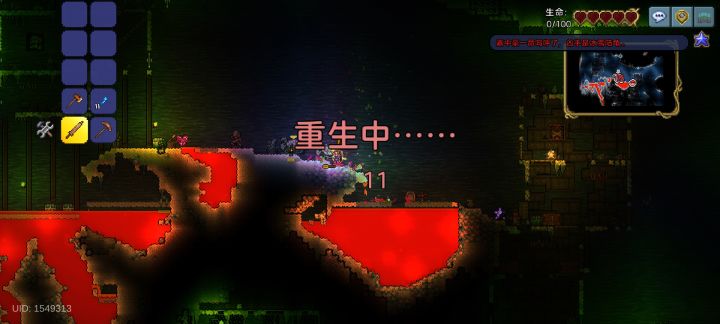 能不能告诉我这是啥?截图