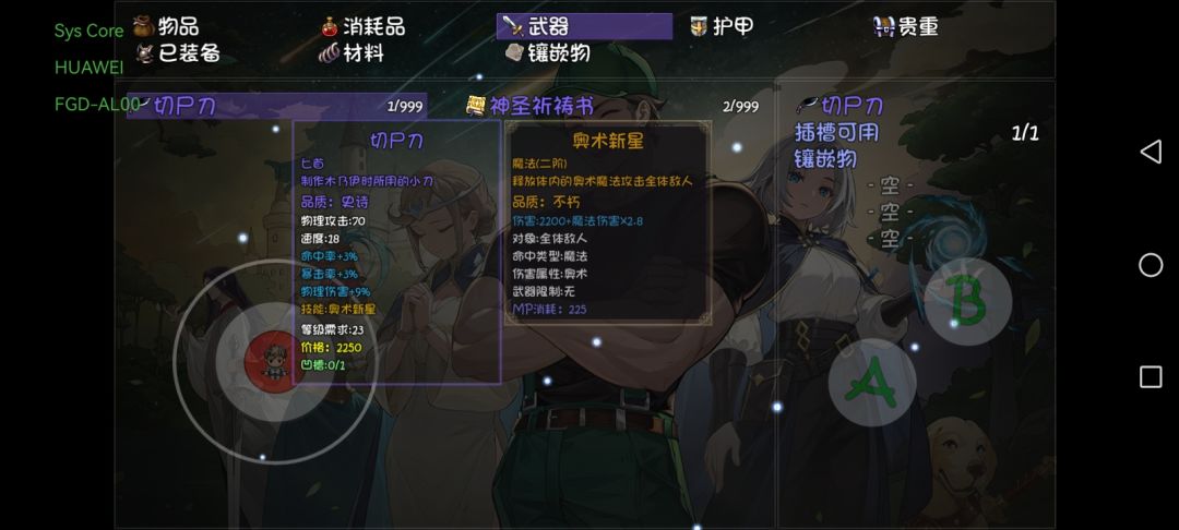 我终于完成了 2
