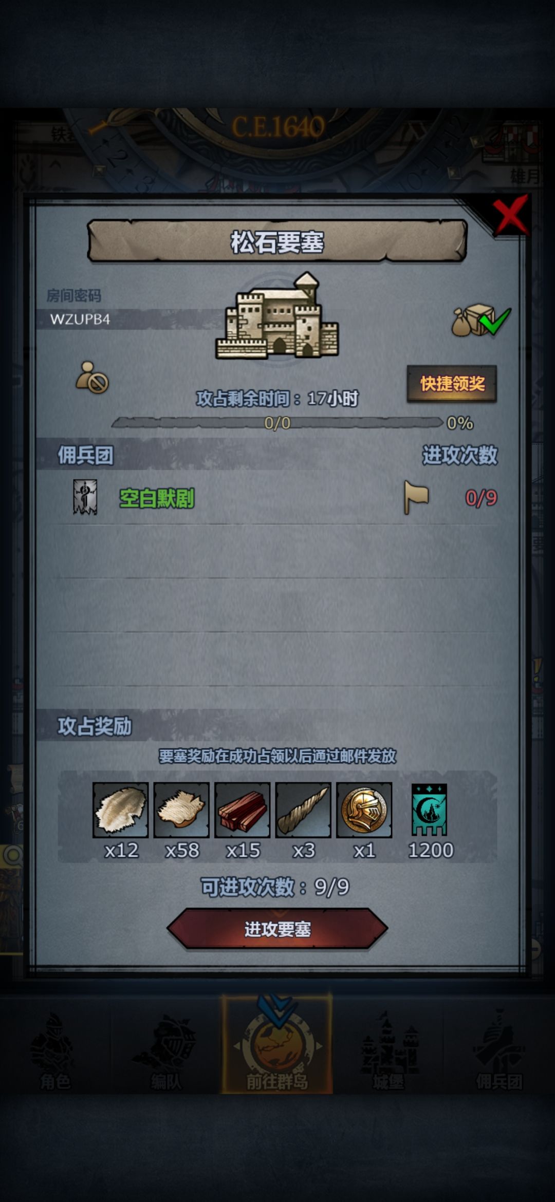 日车周车（嚎哭） 3