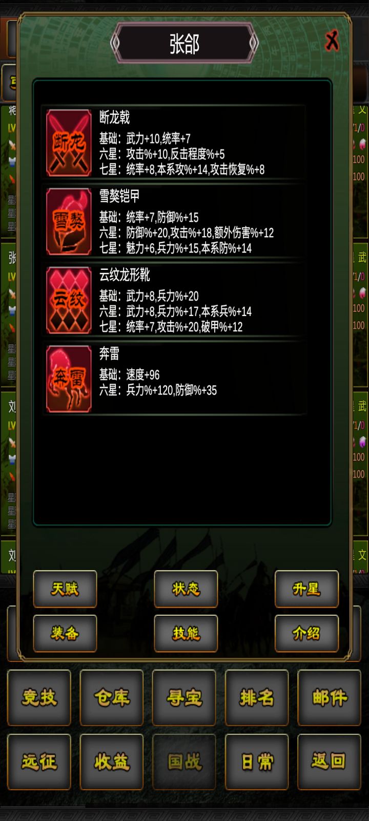 12月活动第六天截图