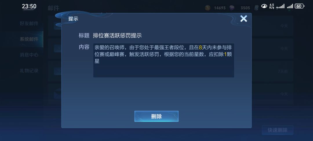 太棒了 1