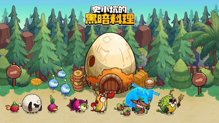 抓宠物真的很快乐,你要来试试吗?截图