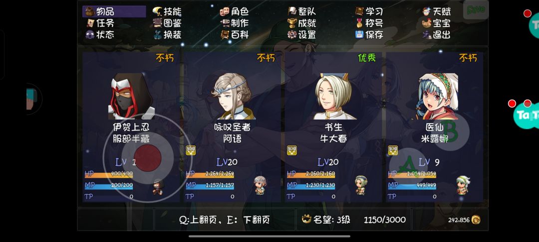 要换女武神吗? 1