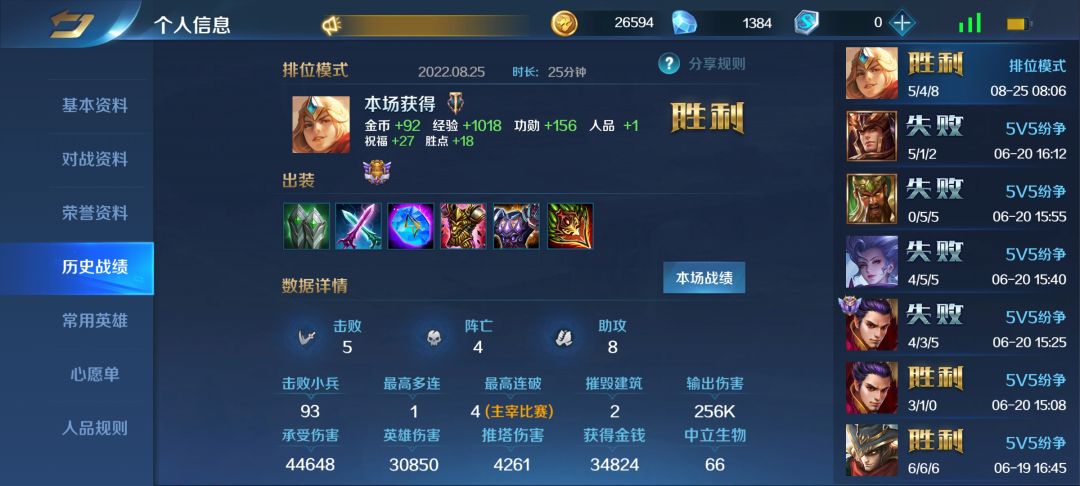 动态图片 1