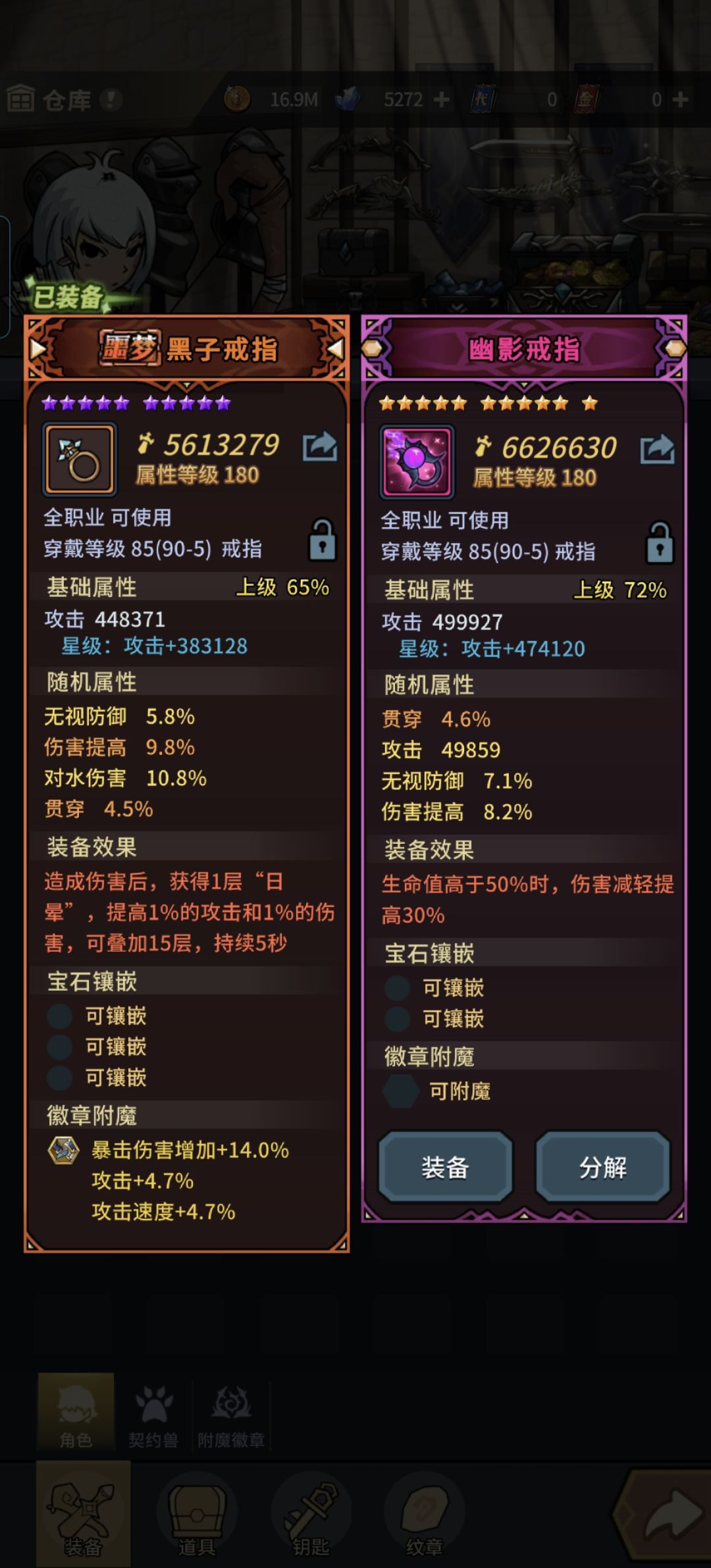 那个好 1