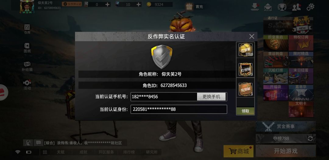 动态图片 1