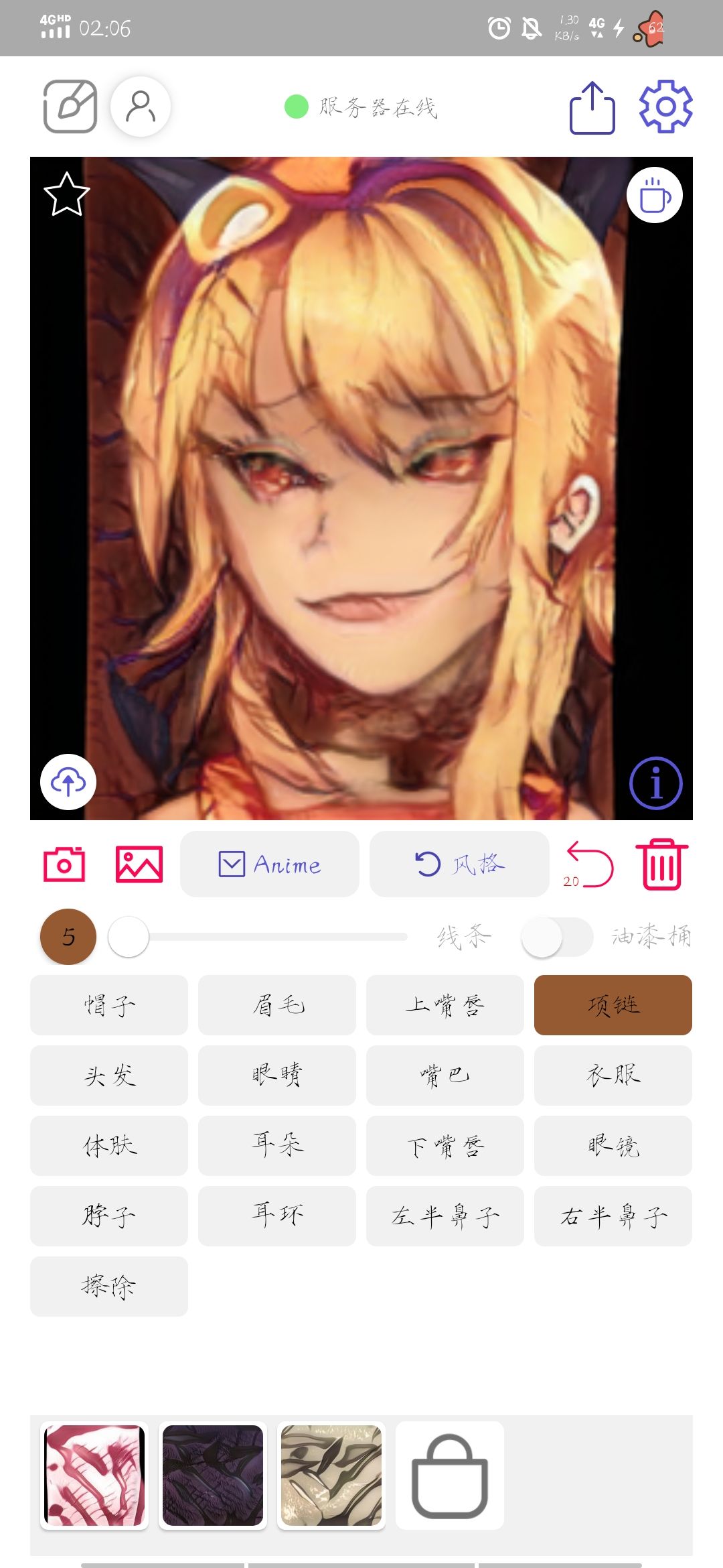 动态图片 3