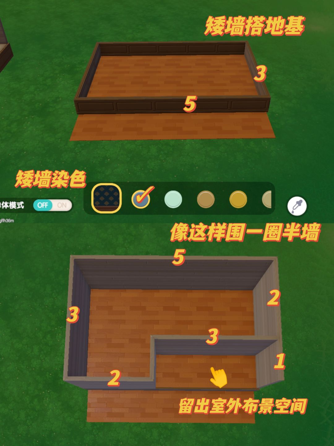 心动小镇|小熊玩具屋橱窗 3