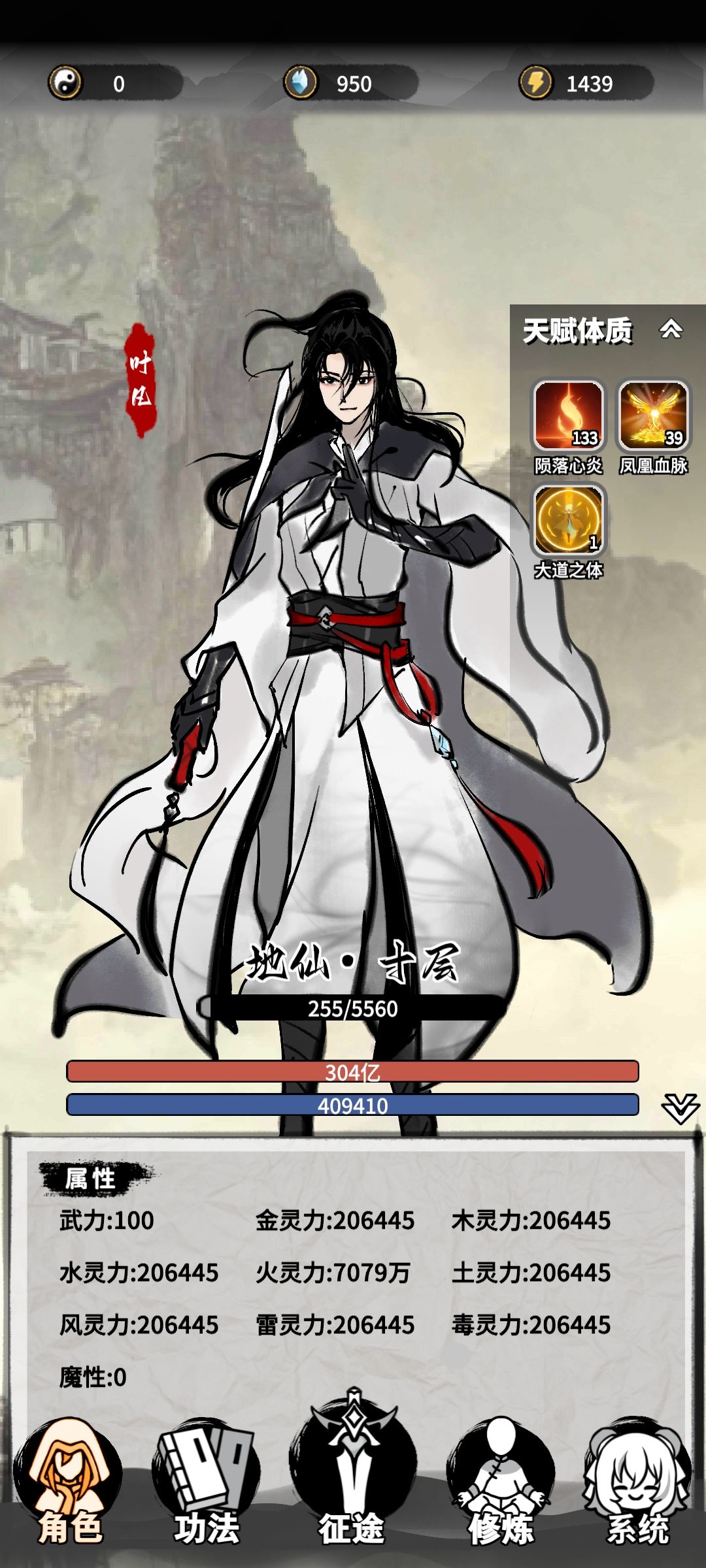 通关 2