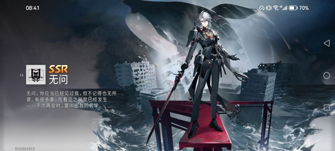 我的天,访募里真的有SSR 2