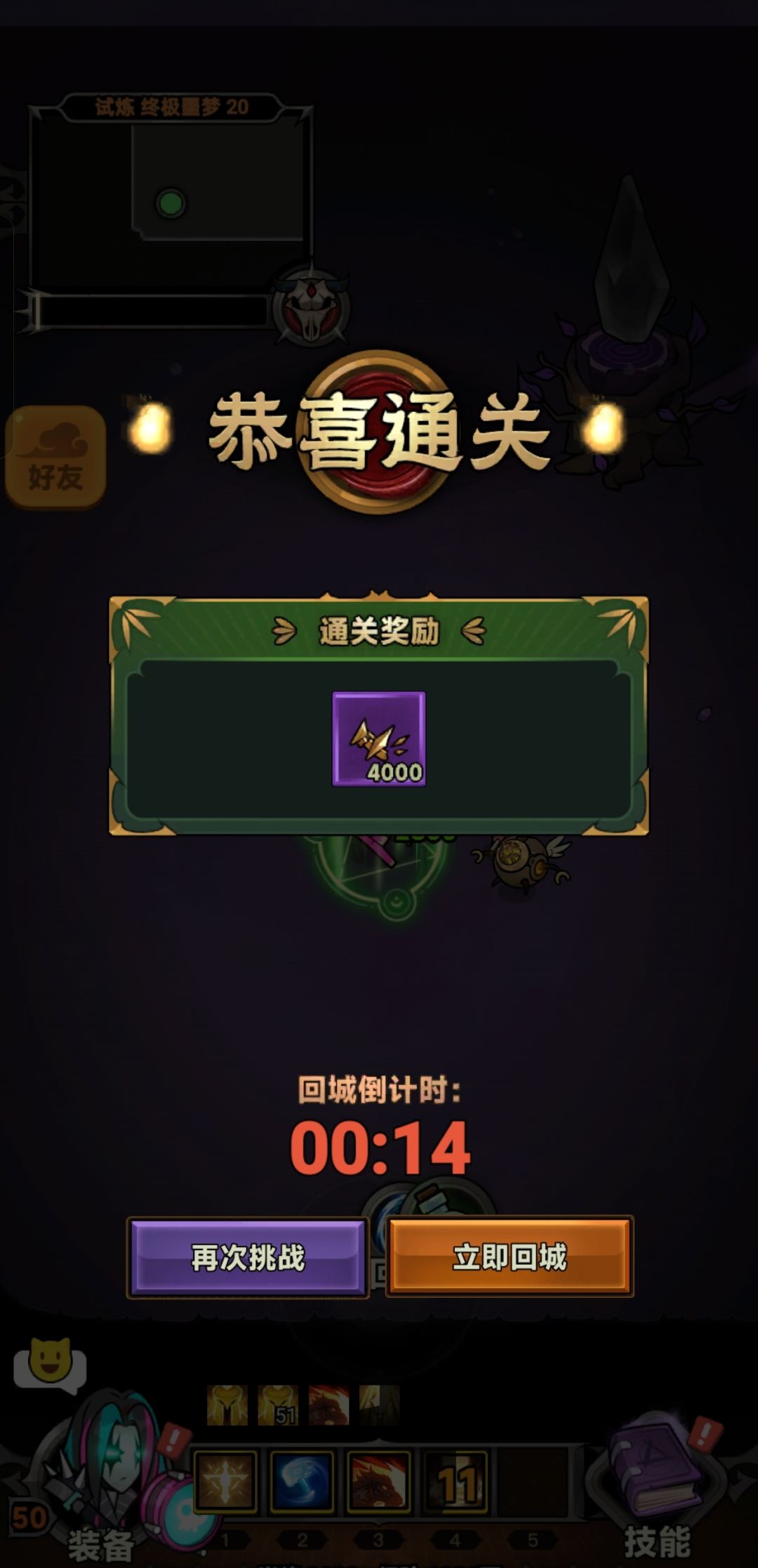 好肉啊 1