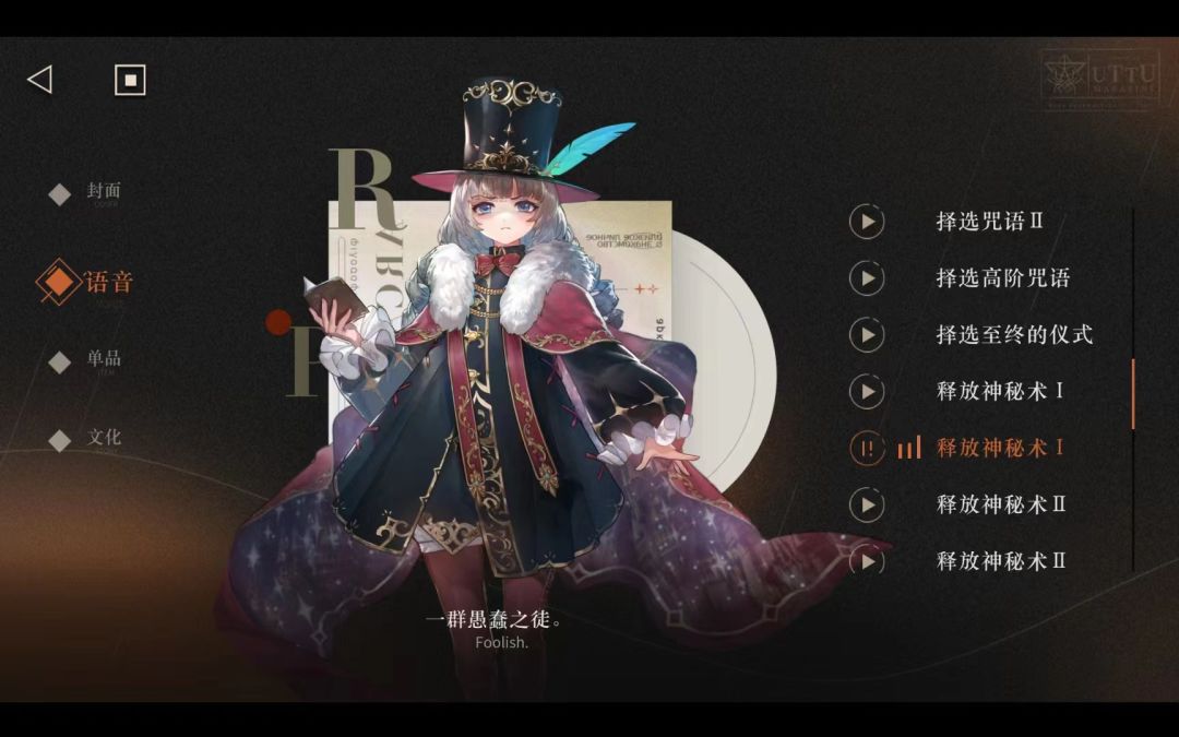 我是夏利 2
