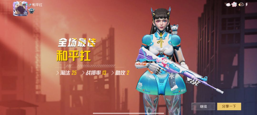 动态图片 14
